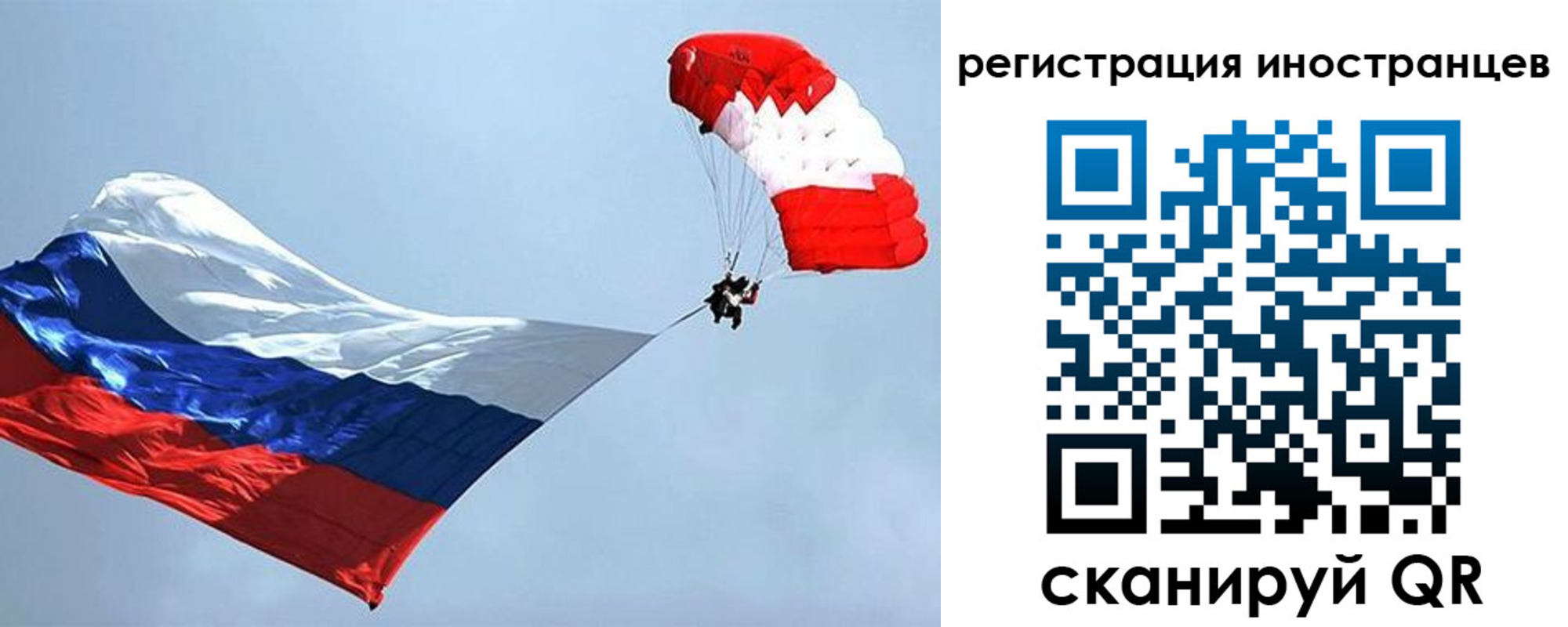временная регистрация госуслуги в Менделеевске