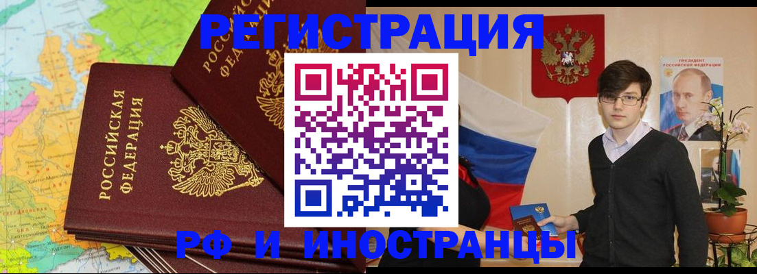 регистрация для дет. сада в Менделеевске