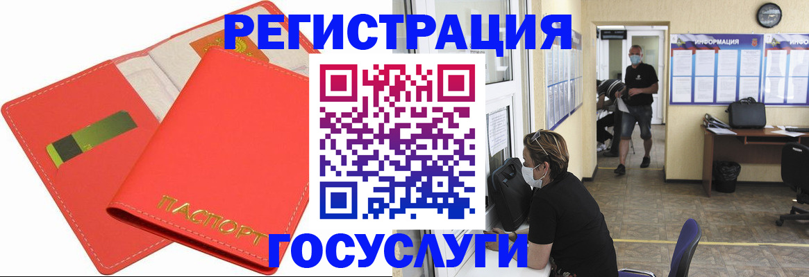 временная регистрация собственник в Менделеевске